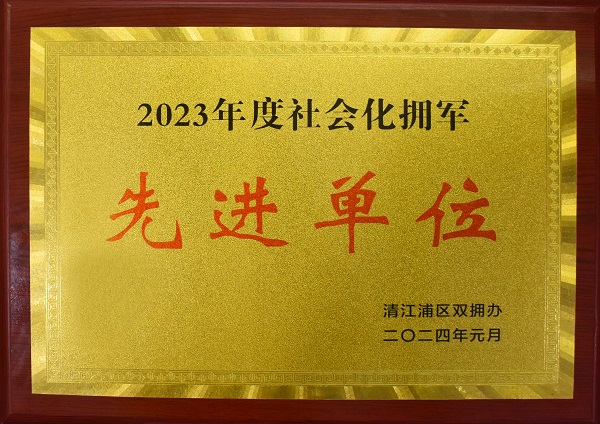 微信图片_20240104103800.jpg